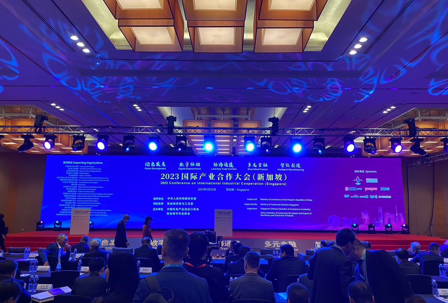 Belt & Road Next Level: CCCME ปั้นเครือข่ายเศรษฐกิจยั่งยืน เดินหน้าจัดงานใหญ่ที่สิงคโปร์