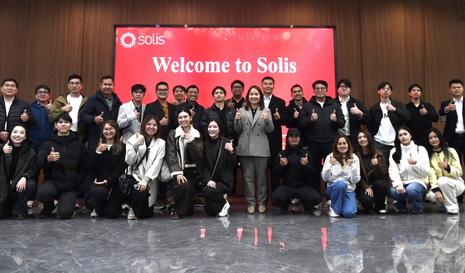 ครั้งแรกของ Solis กับการเปิดบ้านต้อนรับสื่อไทยสัมผัสอนาคตพลังงานสะอาดจากฐานการผลิตระดับโลก